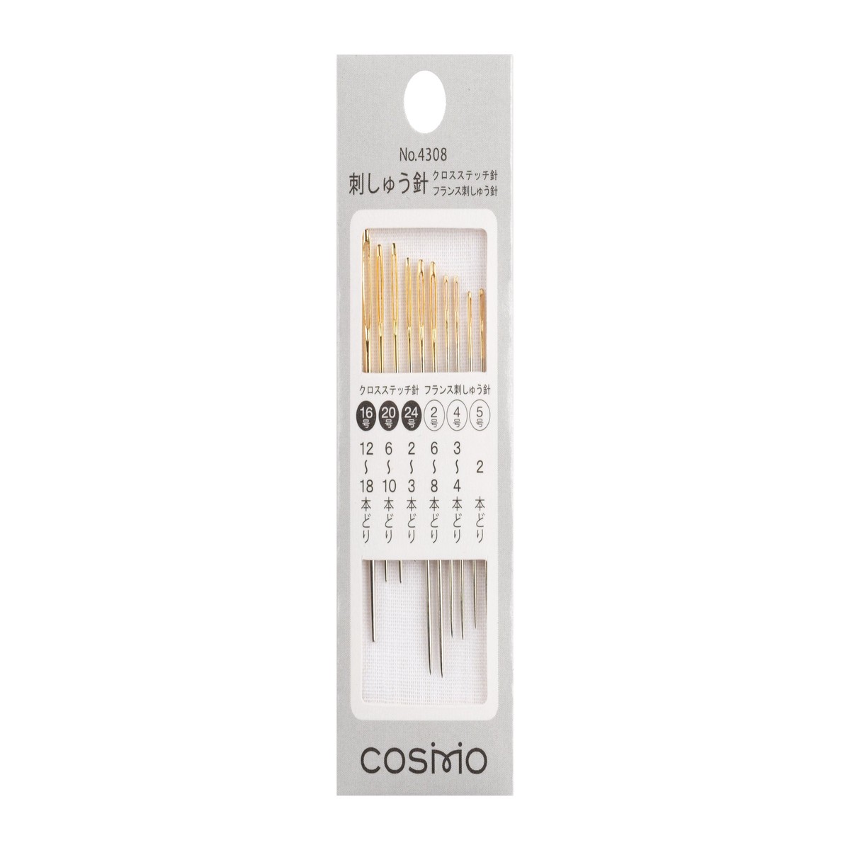Cosmo Embroidery Needles, Assorted Set of 10