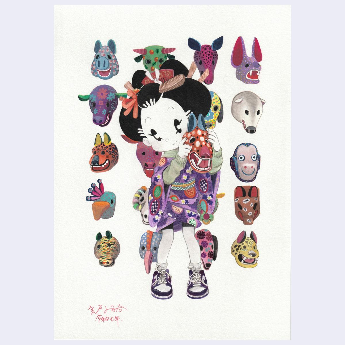Giant Robot 30 Years - Shishidomia - "Color of Guate"