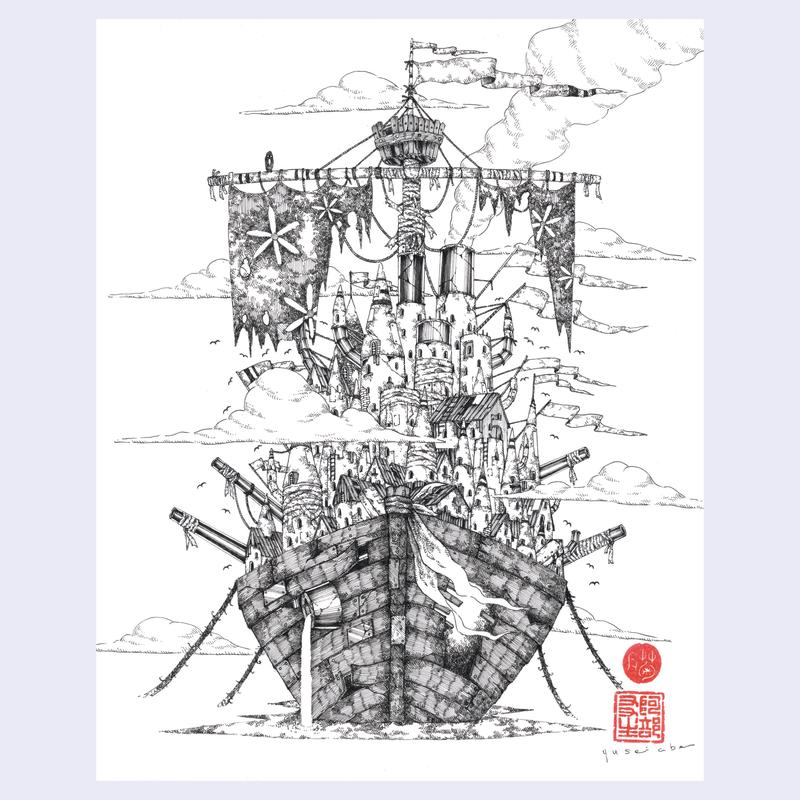 Yusei Abe – Midnight – #19 – “Vimana VI”