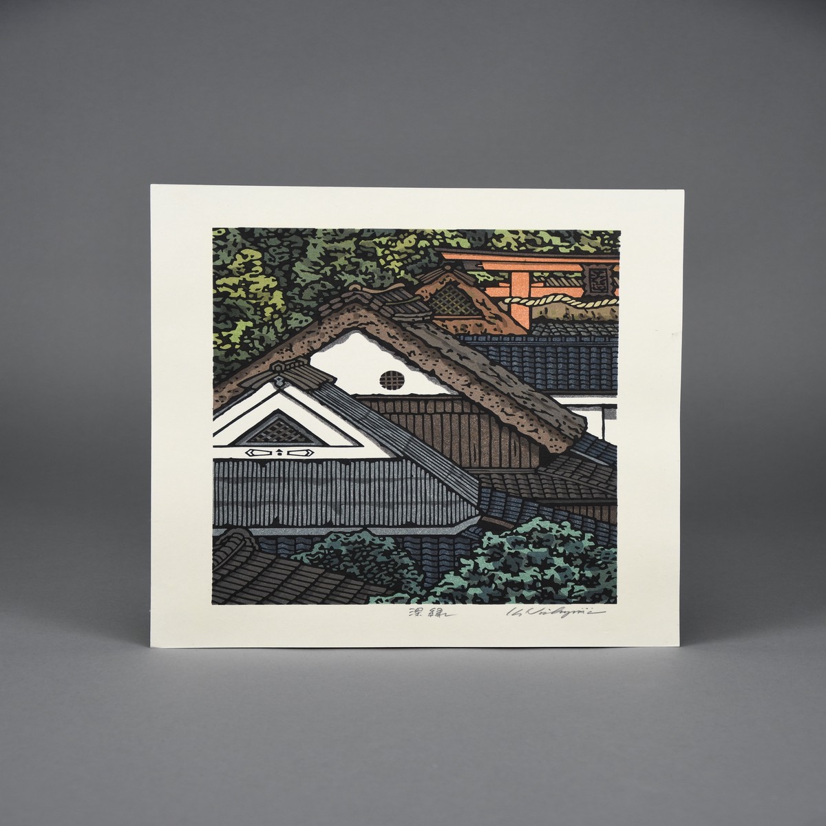 Deep Green () Katsuyuki Nishijima, Ssaku-hanga woodblock print, Japan, c. 1990s
