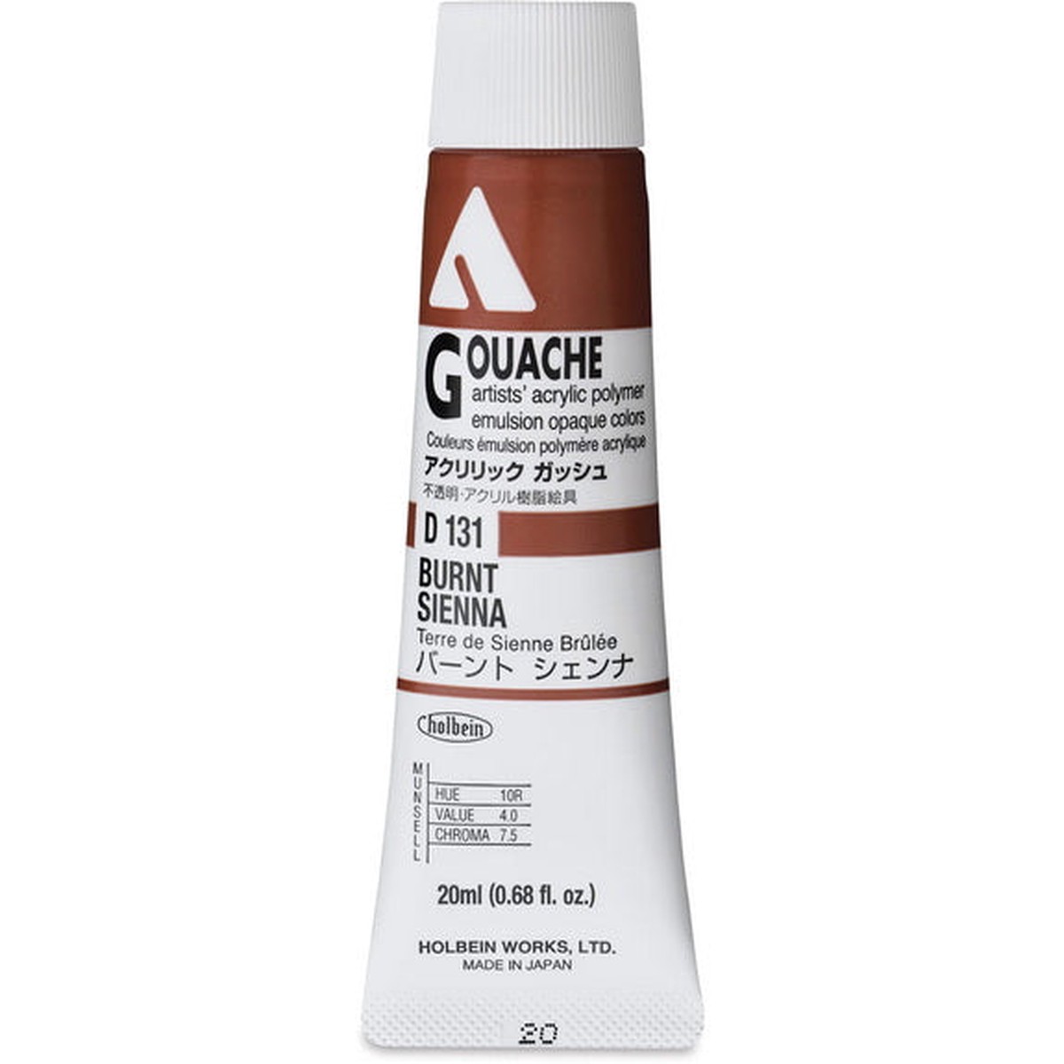 Acryla Gouache Burnt Sienna Series A - 20ml