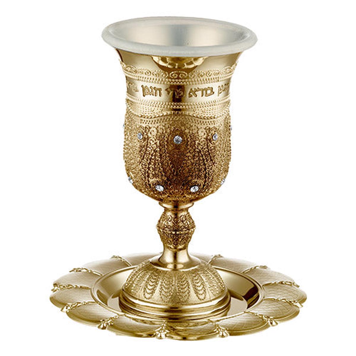 ART JUDAICA - 13 cm Kiddush Cup with Internal Plastic - Gold Filigree