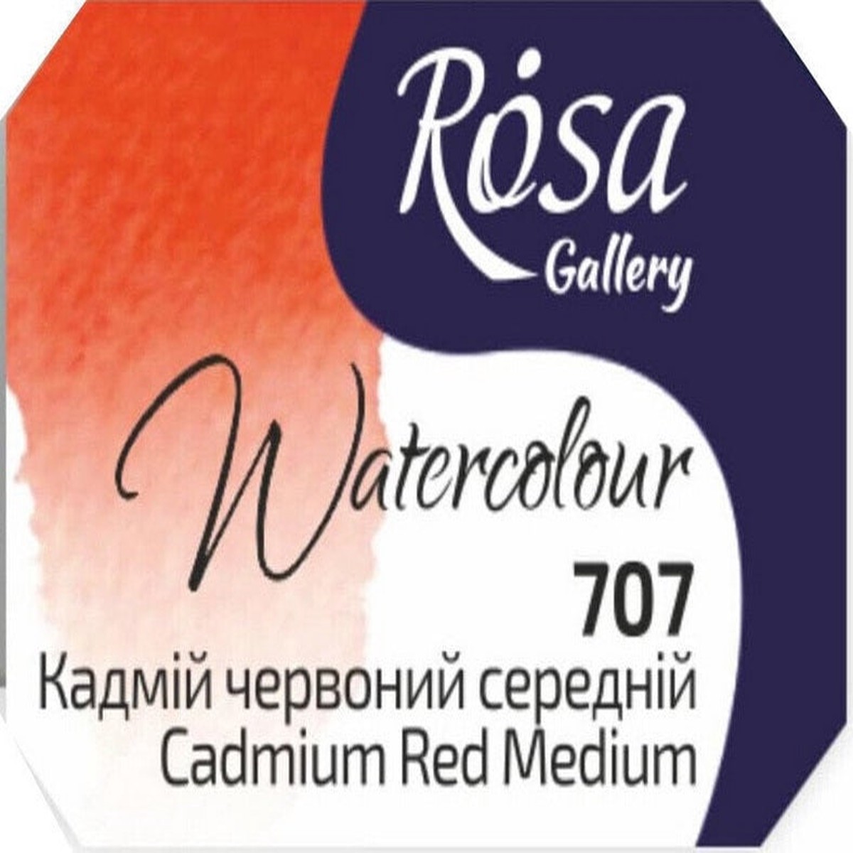Watercolor fine art quality 2.5 ml - medium cadmium red