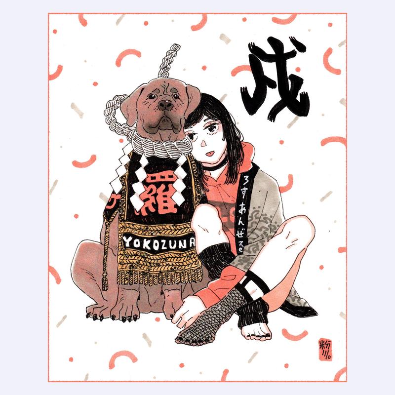 Doggo Show 2025 - Lisa Kogawa - "Rakuen"