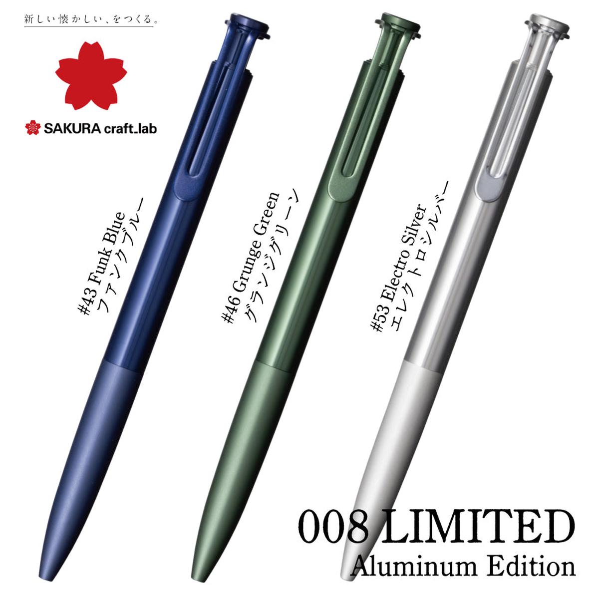 008   SAKURA craft_lab